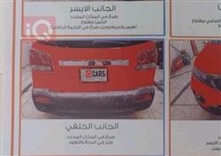 كيا سورينتو